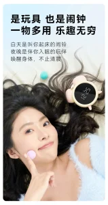 Alarm Clock Suction Vibrator with App Control Remote Access and Quiet Stimulation for Women