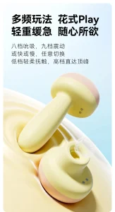 Alarm Clock Suction Vibrator with App Control Remote Access and Quiet Stimulation for Women