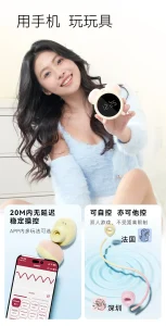 Alarm Clock Suction Vibrator with App Control Remote Access and Quiet Stimulation for Women