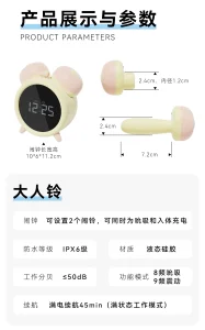 Alarm Clock Suction Vibrator with App Control Remote Access and Quiet Stimulation for Women