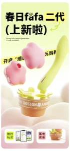 ANKNI Spring FaFa Blossom APP-Controlled Vibrator for Women Rechargeable Massager