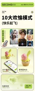 ANKNI Spring FaFa Blossom APP-Controlled Vibrator for Women Rechargeable Massager
