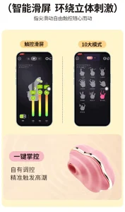 ANKNI Spring FaFa Blossom APP-Controlled Vibrator for Women Rechargeable Massager