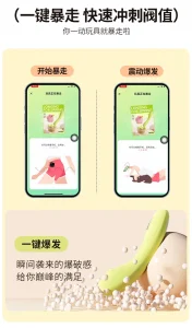 ANKNI Spring FaFa Blossom APP-Controlled Vibrator for Women Rechargeable Massager