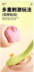 ANKNI Spring FaFa Blossom APP-Controlled Vibrator for Women Rechargeable Massager
