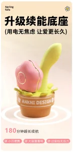 ANKNI Spring FaFa Blossom APP-Controlled Vibrator for Women Rechargeable Massager