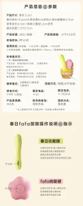 ANKNI Spring FaFa Blossom APP-Controlled Vibrator for Women Rechargeable Massager