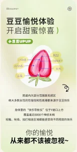 ANKNI Spring Fafa Blossom Clitoral Suction Stimulator for Women