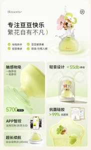 ANKNI Spring Fafa Blossom Clitoral Suction Stimulator for Women