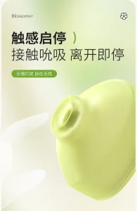 ANKNI Spring Fafa Blossom Clitoral Suction Stimulator for Women