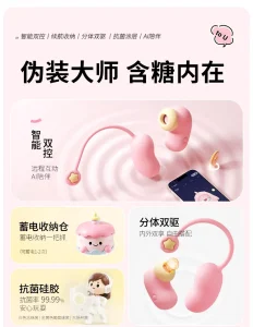 ANKNI Spring FaFa Sweetie Party Set Sucking & Vibrating AI Egg Vibrator With Remote Wearable Vaginal Stim