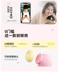 ANKNI Spring FaFa Sweetie Party Set Sucking & Vibrating AI Egg Vibrator With Remote Wearable Vaginal Stim