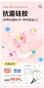 ANKNI Spring FaFa Sweetie Party Set Sucking & Vibrating AI Egg Vibrator With Remote Wearable Vaginal Stim