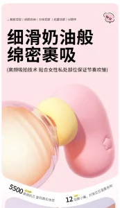 ANKNI Spring FaFa Sweetie Party Set Sucking & Vibrating AI Egg Vibrator With Remote Wearable Vaginal Stim