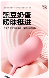 ANKNI Spring FaFa Sweetie Party Set Sucking & Vibrating AI Egg Vibrator With Remote Wearable Vaginal Stim