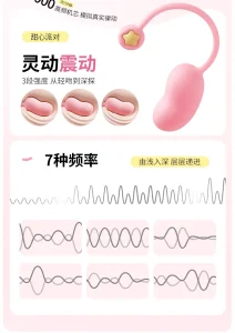 ANKNI Spring FaFa Sweetie Party Set Sucking & Vibrating AI Egg Vibrator With Remote Wearable Vaginal Stim