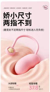ANKNI Spring FaFa Sweetie Party Set Sucking & Vibrating AI Egg Vibrator With Remote Wearable Vaginal Stim