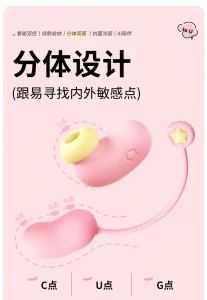 ANKNI Spring FaFa Sweetie Party Set Sucking & Vibrating AI Egg Vibrator With Remote Wearable Vaginal Stim