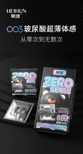 黑魂超薄避孕套男用安全套超薄裸入003玻尿酸滋润滑情趣套套正品