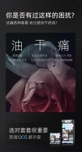 黑魂超薄避孕套男用安全套超薄裸入003玻尿酸滋润滑情趣套套正品