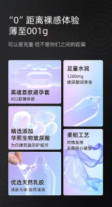 黑魂超薄避孕套男用安全套超薄裸入003玻尿酸滋润滑情趣套套正品