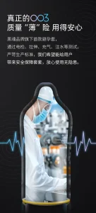 黑魂超薄避孕套男用安全套超薄裸入003玻尿酸滋润滑情趣套套正品
