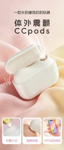Cake Bunny Earbud Design App Controlled Vibrating Suction Massager For Women