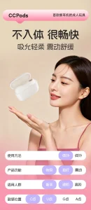 Cake Bunny Earbud Design App Controlled Vibrating Suction Massager For Women