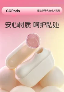 Cake Bunny Earbud Design App Controlled Vibrating Suction Massager For Women