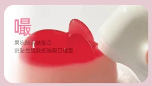 Cake Bunny Earbud Design App Controlled Vibrating Suction Massager For Women