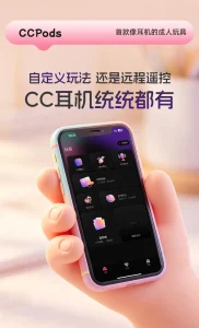 Cake Bunny Earbud Design App Controlled Vibrating Suction Massager For Women