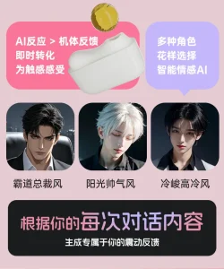 Cake Bunny Earbud Design App Controlled Vibrating Suction Massager For Women