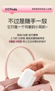 Cake Bunny Earbud Design App Controlled Vibrating Suction Massager For Women