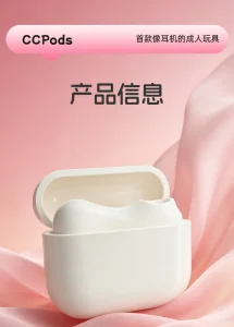 Cake Bunny Earbud Design App Controlled Vibrating Suction Massager For Women