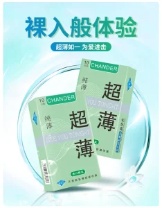 香黛儿超润薄002避孕套天然乳胶光面安全套超薄防护型10只装
