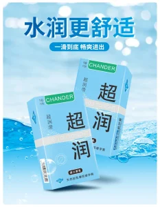 香黛儿超润薄002避孕套天然乳胶光面安全套超薄防护型10只装