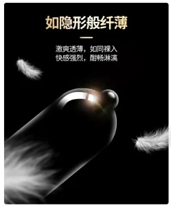 香黛儿超润薄002避孕套天然乳胶光面安全套超薄防护型10只装