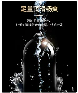 香黛儿超润薄002避孕套天然乳胶光面安全套超薄防护型10只装