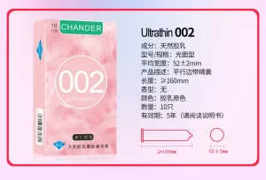 香黛儿超润薄002避孕套天然乳胶光面安全套超薄防护型10只装