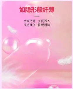 香黛儿超润薄002避孕套天然乳胶光面安全套超薄防护型10只装