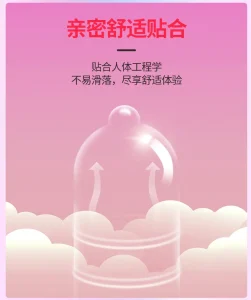 香黛儿超润薄002避孕套天然乳胶光面安全套超薄防护型10只装