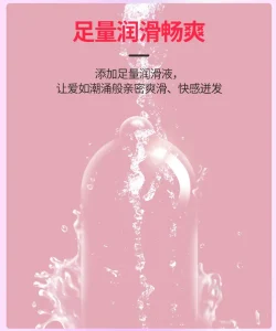 香黛儿超润薄002避孕套天然乳胶光面安全套超薄防护型10只装