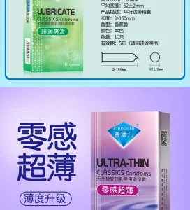 Chondler Dynamic Series Male Classics Condoms 10pcs