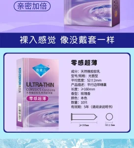 Chondler Dynamic Series Male Classics Condoms 10pcs