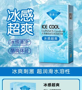 Chondler Dynamic Series Male Classics Condoms 10pcs
