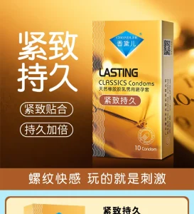 Chondler Dynamic Series Male Classics Condoms 10pcs