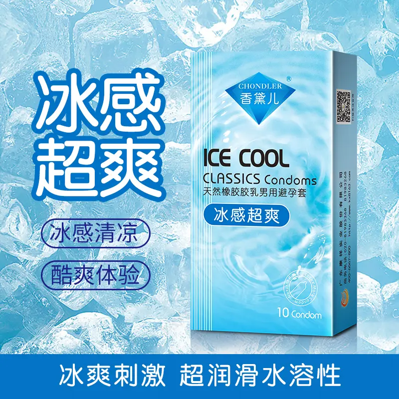 Chondler Ice Cool Sensation Dynamic Series Male Condoms 10pcs