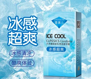 香黛儿冰感超爽炫动系列男用避孕套10只装