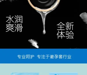 香黛儿冰感超爽炫动系列男用避孕套10只装