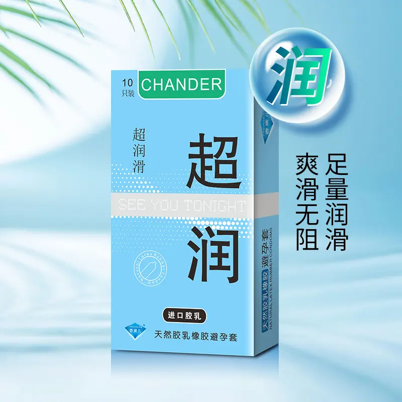 Chondler Ultra Lubricated Condoms Smooth Surface Protection Condoms